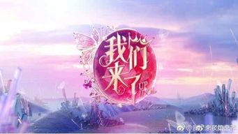听到心声吃瓜,品味瓜界风云