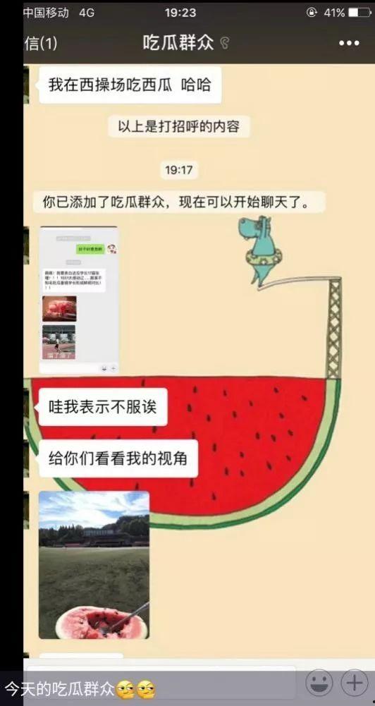 爱剪辑的吃瓜群众,吃瓜群众的狂欢盛宴