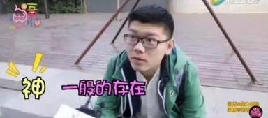 真相不明的吃瓜小哥,揭秘网络舆论背后的故事