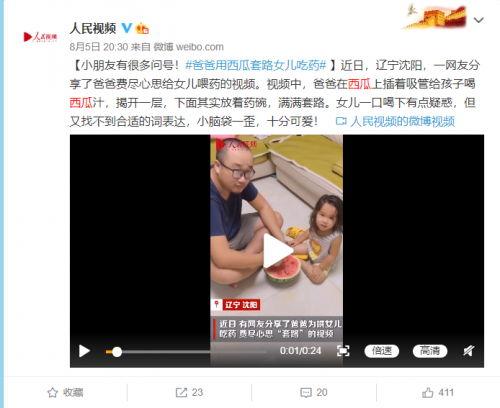 假装吃瓜网友视频,揭秘“假装吃瓜网友”视频背后的真实故事