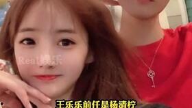 瓜姐吃瓜殷世航,揭秘殷世航背后的故事