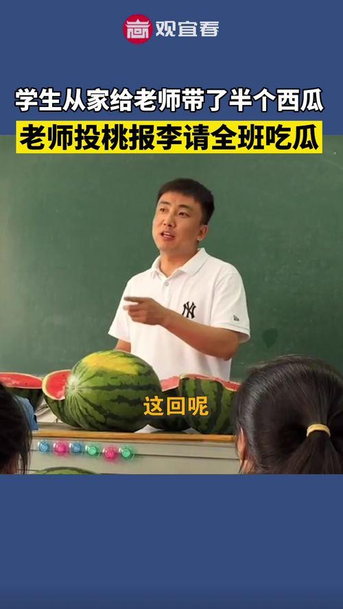 教练请吃瓜,揭秘运动场上的甜蜜瞬间
