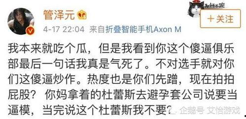 耀耀吃瓜,揭秘娱乐圈幕后故事