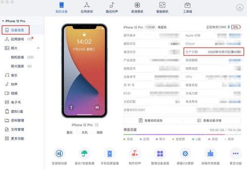 苹果手机吃瓜平台,热门话题、独家爆料，带你领略科技圈风云变幻