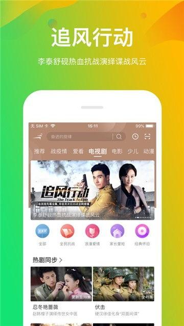 无忧传媒吃瓜视频,带你领略娱乐圈幕后风云