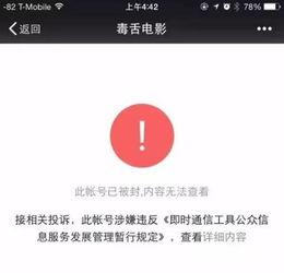 伦敦吃瓜公众号