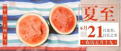 伦敦吃瓜公众号