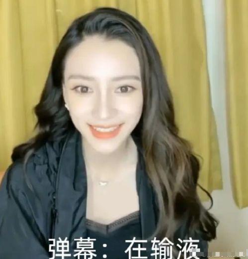 明星回应吃瓜直播,揭秘吃瓜直播背后的真相