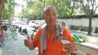 老人吃瓜路人视频