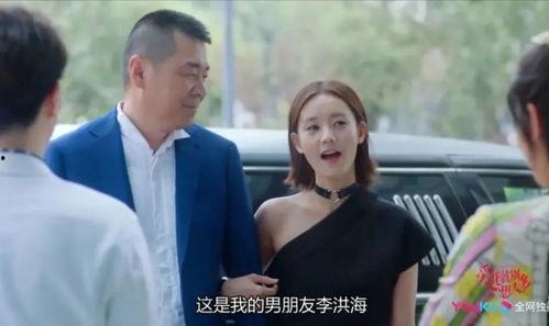 吃瓜的爱情视频,爱情视频里的甜蜜瞬间