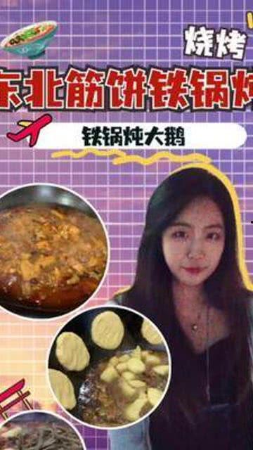 拿着铁锅吃瓜,品味生活别样滋味