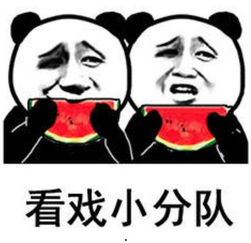 最新吃瓜消息图,吃瓜群众热议不断！