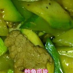 爸爸吃啥角瓜好吃,探寻角瓜的最佳食用之道