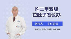 二甲双瓜什么时候吃合适,二甲双瓜的最佳服用时间解析