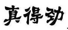 吃瓜爆料偃师,偃师背后的惊人真相