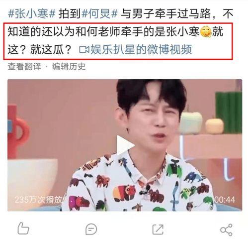 内娱吃瓜吧,揭秘娱乐圈背后的那些事儿