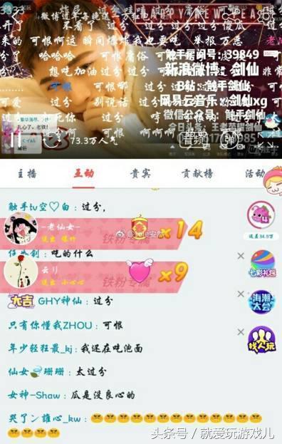 满屏吃瓜小说,小说世界里的甜蜜诱惑