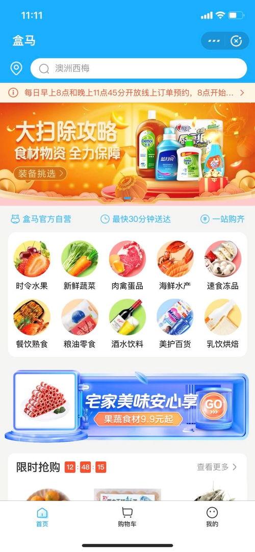 每日慧聪吃瓜全网,吃瓜全网，揭秘热点事件背后的真相