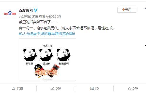 ug吃瓜最新事件