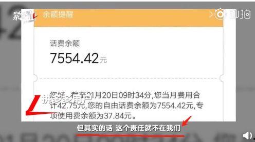 ug吃瓜最新事件