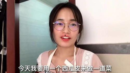 吃瓜少女瓜皮酱,瓜皮酱带你领略吃瓜少女的欢乐世界