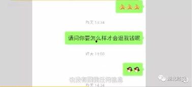 刘先生在线吃瓜,揭秘娱乐圈幕后风云
