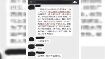 医药人员吃瓜报告,吃瓜报告背后的行业真相