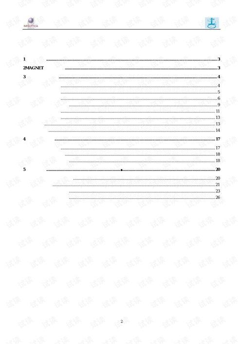 吃瓜文件 magnet,一场网络热议背后的真相解析