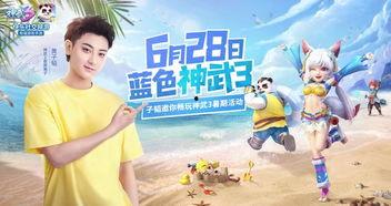 三界吃瓜,吃瓜群众眼中的神仙、鬼怪与凡人世界