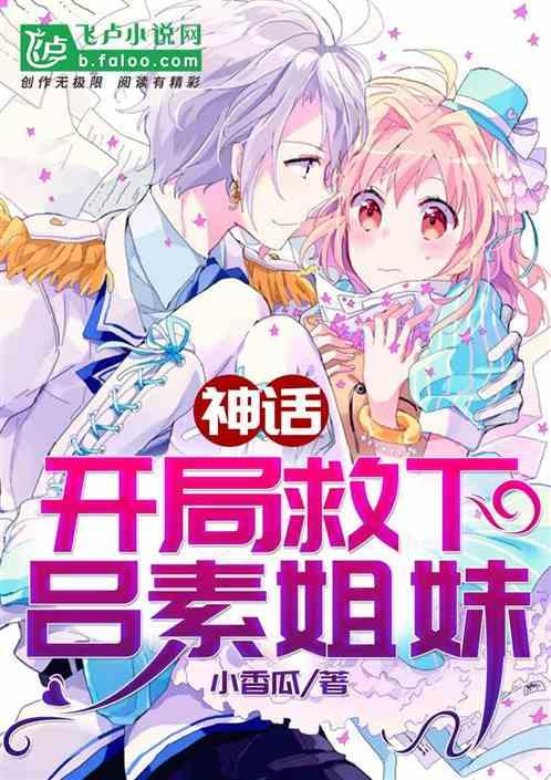 吃瓜小孕妇小说,揭秘吃瓜小孕妇的甜蜜生活