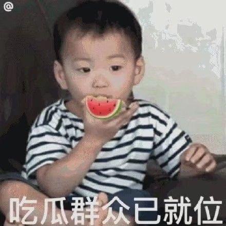 情侣吃瓜表情包,甜蜜互动，趣味横生