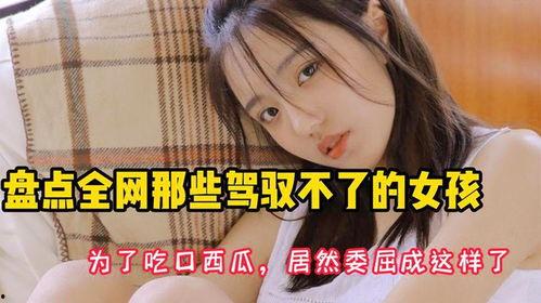 吃瓜网名搞笑,揭秘那些让人捧腹的网络搞笑网名