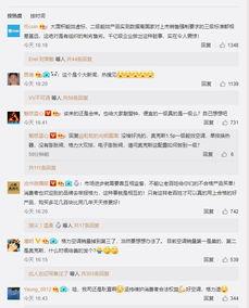 吃瓜网怎么投诉,轻松解决您的困扰