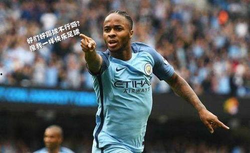 西班牙足球吃瓜,激情四溢的绿茵盛宴与吃瓜瞬间