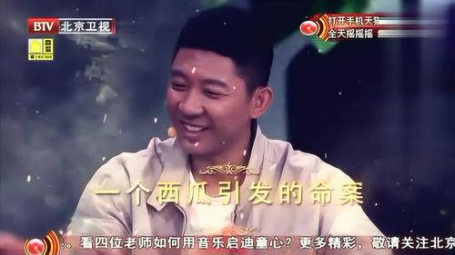 吃瓜引发命案,一场意外引发的悲剧