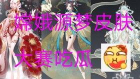 后宫吃瓜趣事详细介绍,揭秘宫廷中的吃瓜趣事