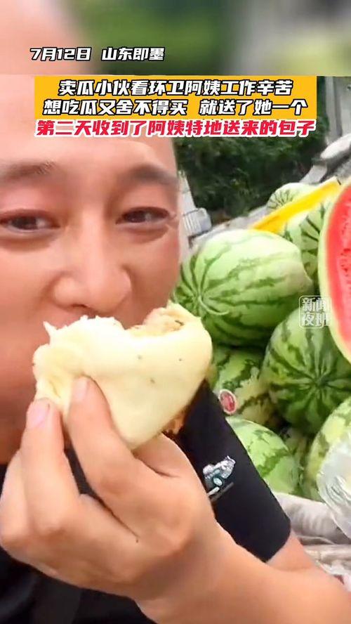 几个阿姨吃瓜,几位阿姨的欢乐吃瓜时光