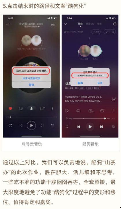吃瓜网易云,揭秘音乐社交平台的趣味瞬间