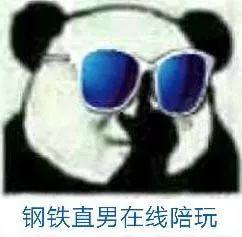 眼镜哥吃瓜表情,揭秘娱乐圈幕后风云