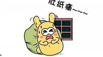 吃瓜群众iiiiii,网络热议背后的故事