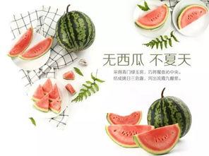 潍坊吃霸王瓜事件,一场关于公平交易的公共风波