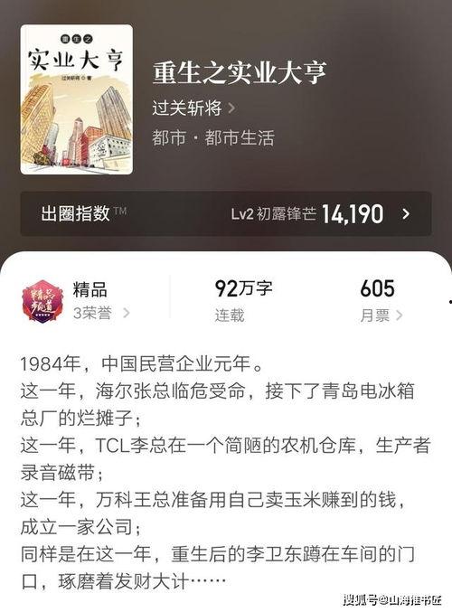 吃瓜综艺小说推文,明星们的甜蜜争夺战