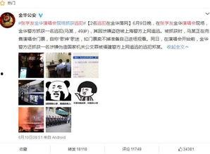 kill吃瓜,揭秘网络暴力背后的真相