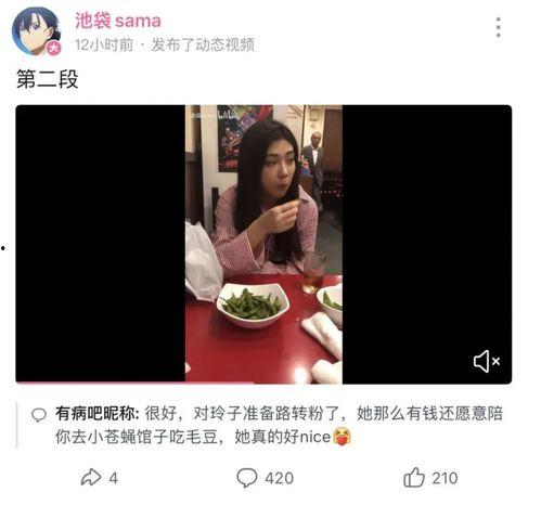视频吃瓜爆料,视频吃瓜爆料背后的真相