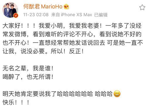 感谢吃瓜群众,他们为网络世界增添色彩