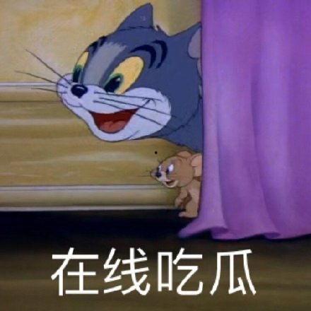 吃瓜girl,吃瓜女孩的独家视角