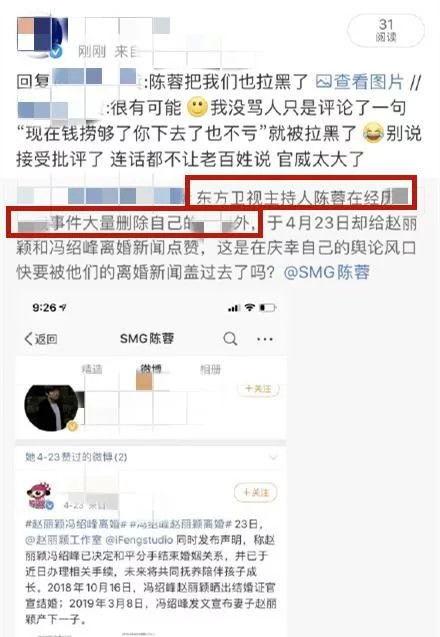 吃瓜网忘记密码