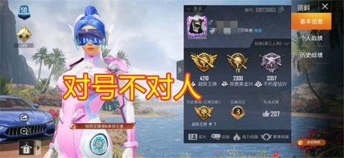 代练陪玩吃瓜,揭秘电竞圈背后的“吃瓜”故事