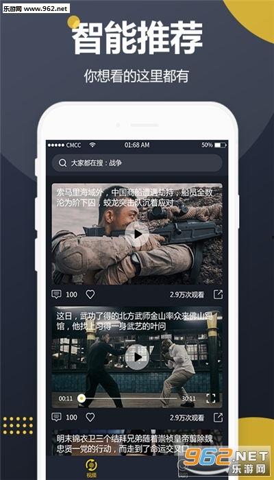 讨论吃瓜的视频软件,带你领略网络娱乐新潮流