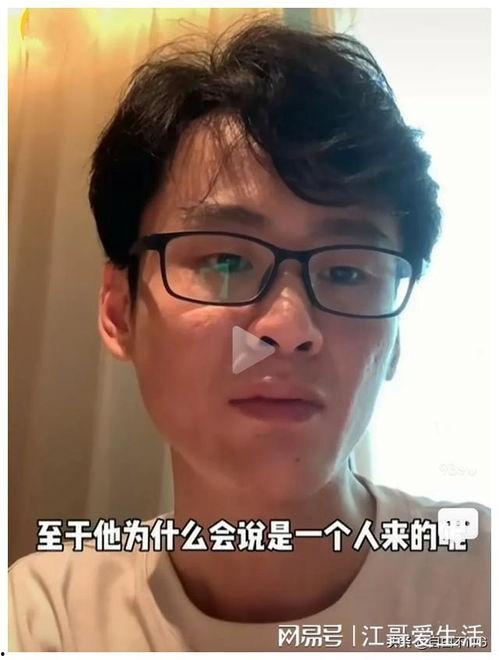 理性吃瓜阿纯